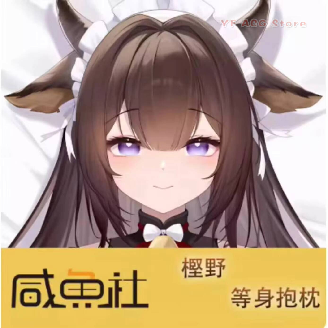 Queen Accessories - Azur Anime Lane IJN Kashino Sexy