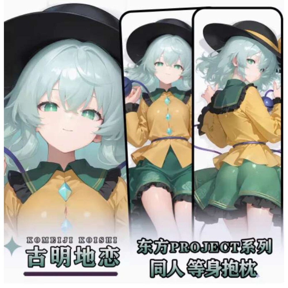 Queen Accessories - Touhou Project Body Pillow Case Kishin