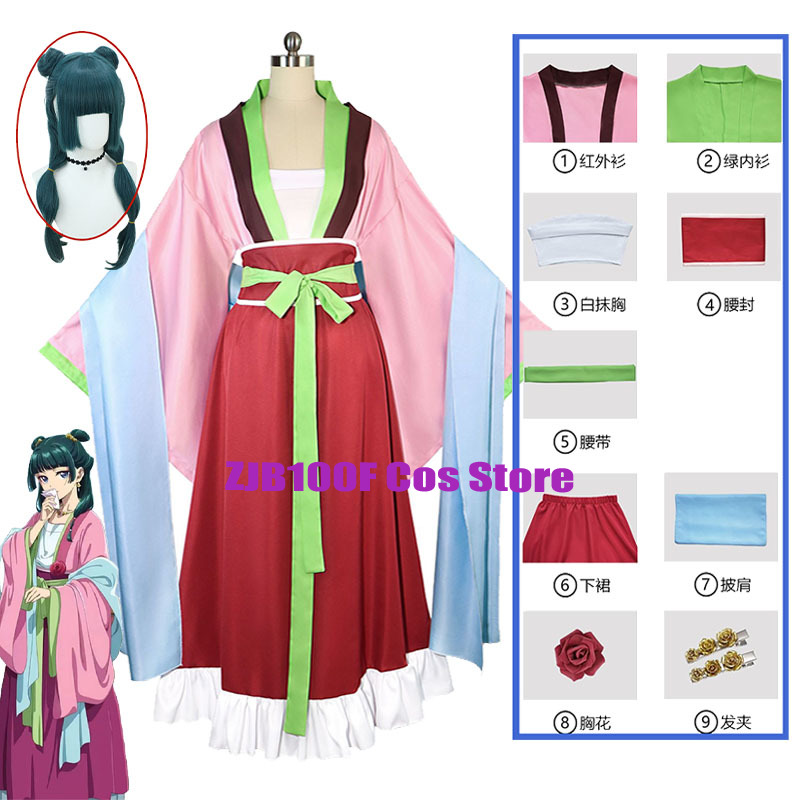Women'S Kimono Accessories - Special Offer Maomao Cosplay Costume Wig