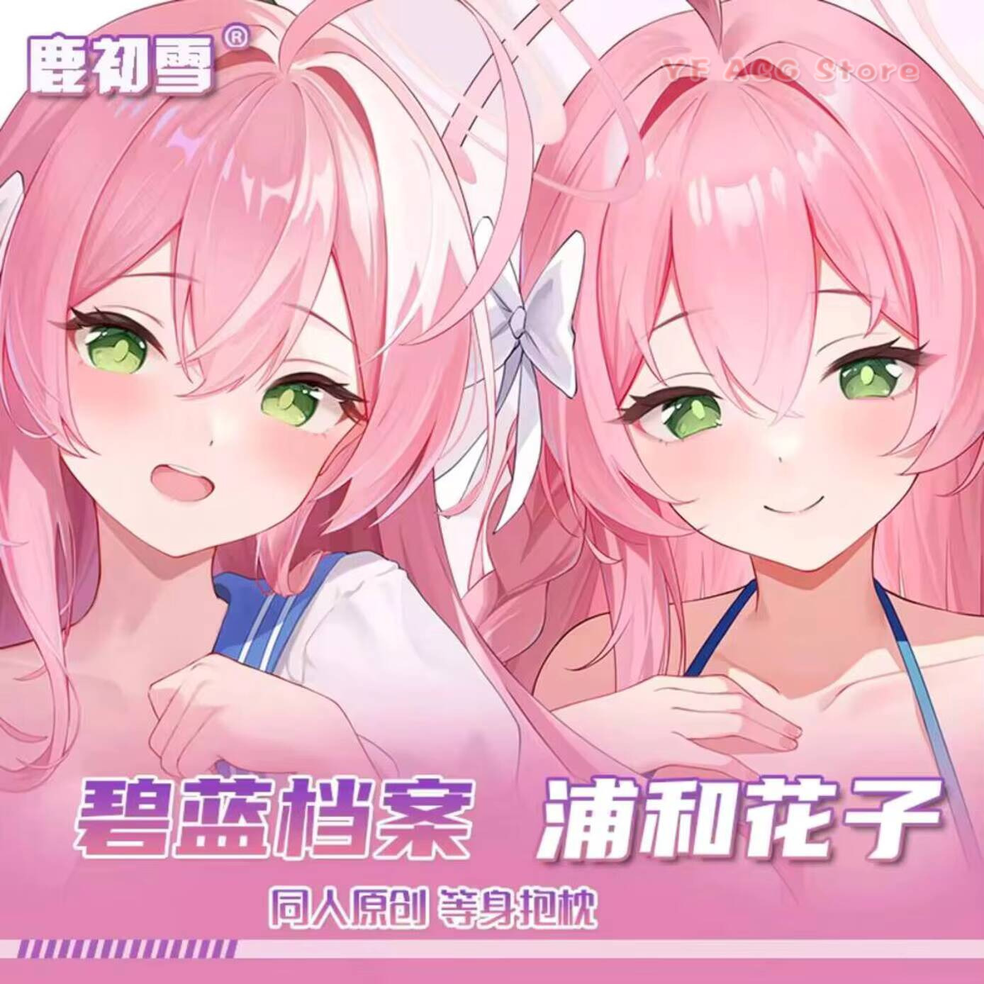 Queen Accessories - Original Game Blue Anime Dakimakura Archive