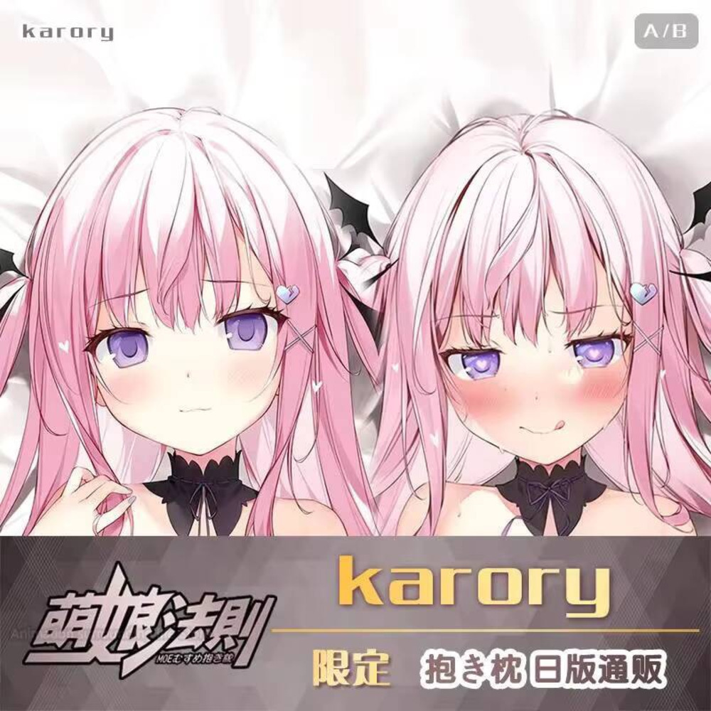 Karory Otaku Lai  Anime Xue Ni – Queen Accessories recenzja i cena