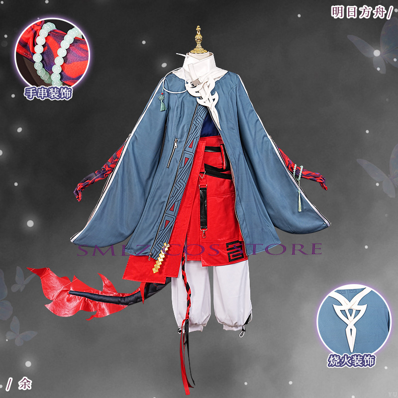 ‌Yu Cosplay Game Arknights Yu  – Women Accessories Set recenzja i cena