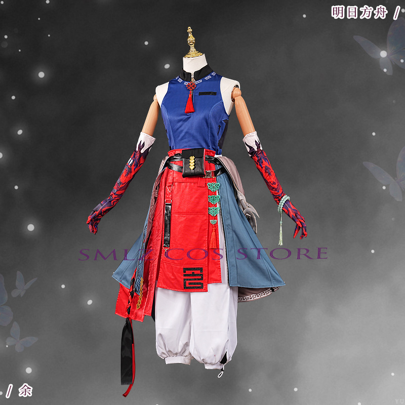 ‌Yu Cosplay Game Arknights Yu  – Women Accessories Set recenzja i cena
