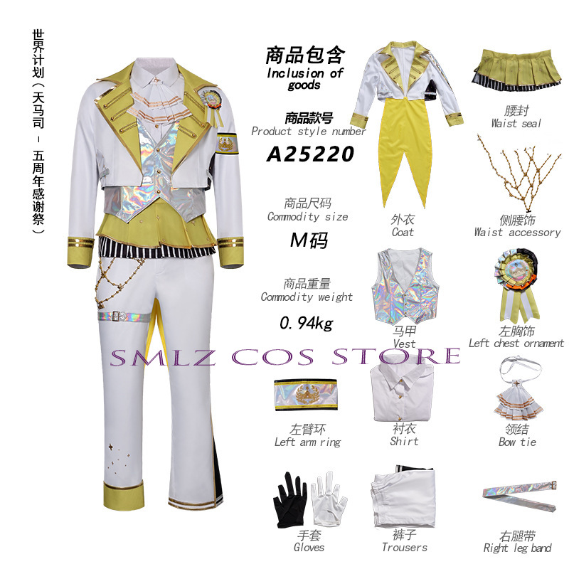 5th Thanksgiving Festival Part – Women Accessories Set recenzja i cena