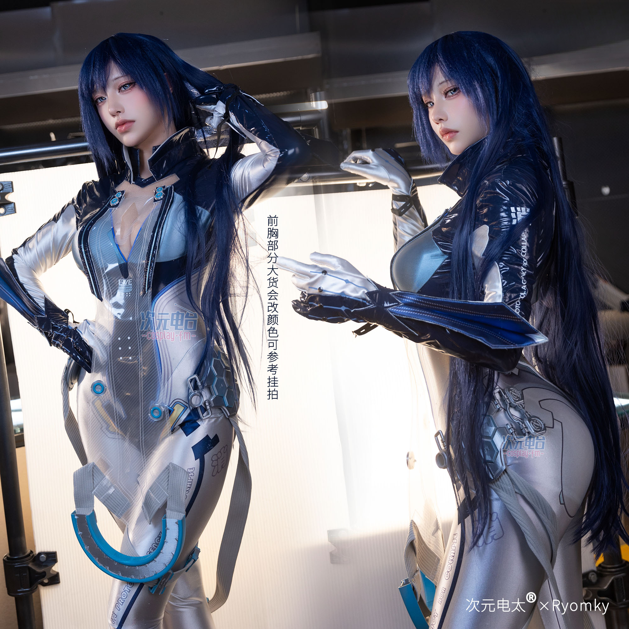 Raven Stellar Blade Cosplay Wo – Women Accessories Set recenzja i cena