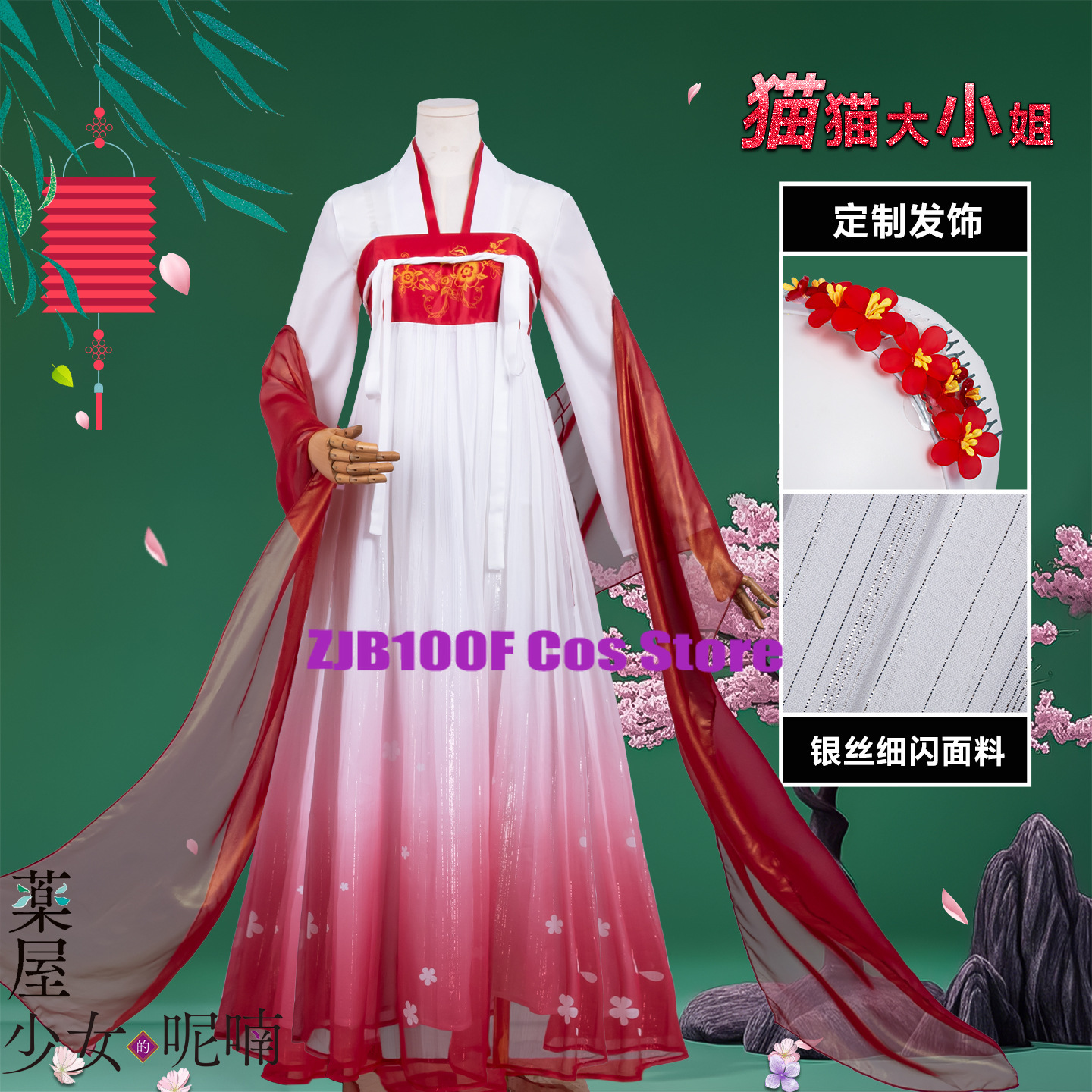 ZJB Maomao Red Dress Cosplay C – Women Accessories Set recenzja i cena