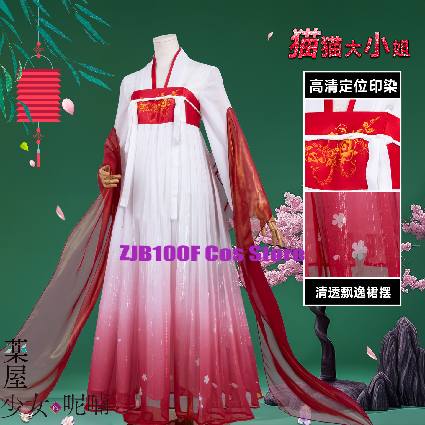 ZJB Maomao Red Dress Cosplay C – Women Accessories Set recenzja i cena