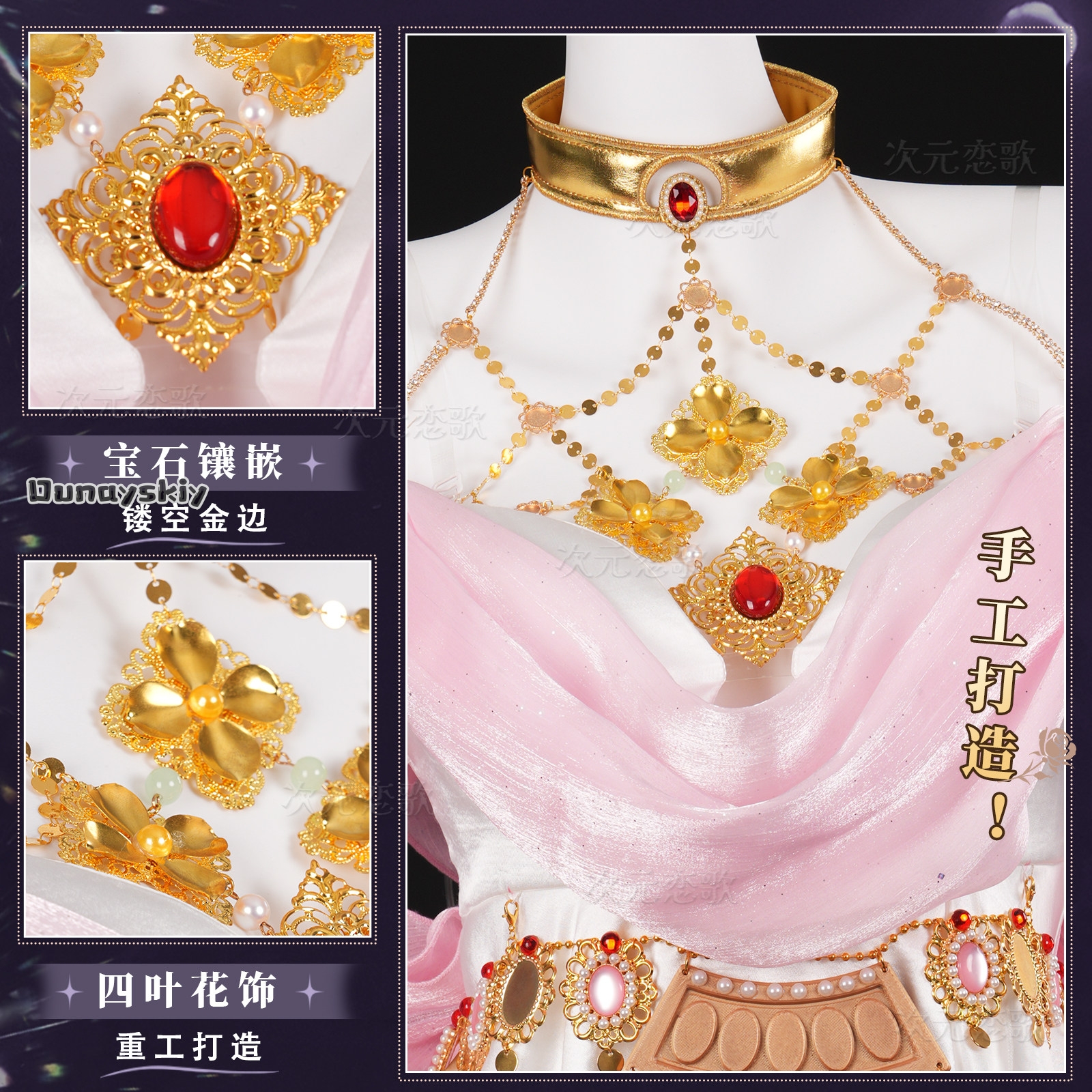 COSPLAY Reverse:1999 Anjo Nala – Women'S Accessories Clothing recenzja i cena