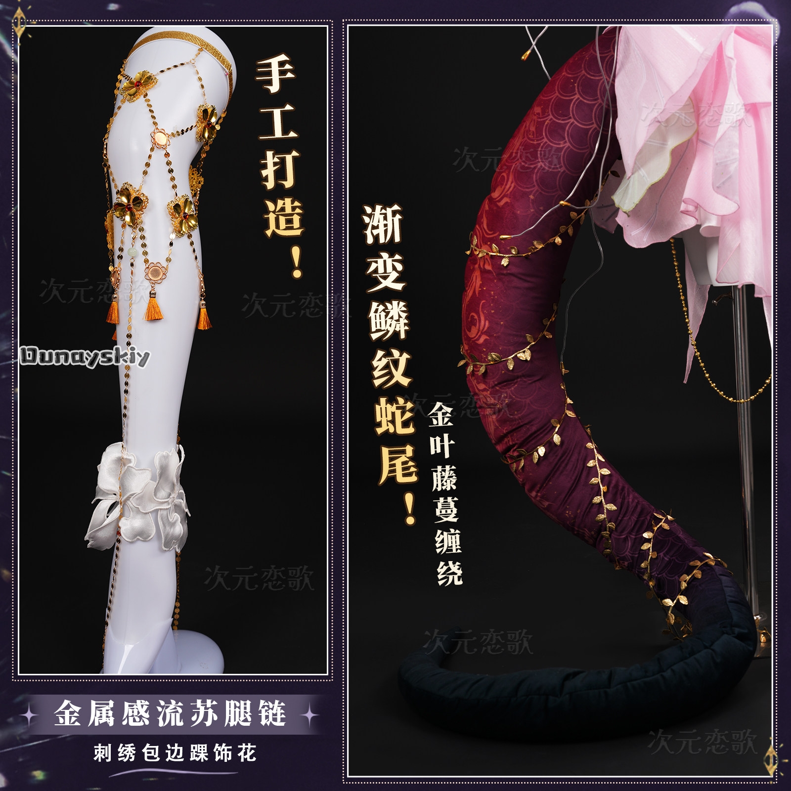COSPLAY Reverse:1999 Anjo Nala – Women'S Accessories Clothing recenzja i cena