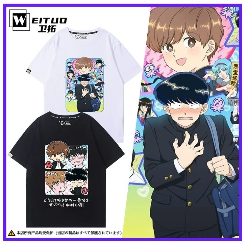 Go for It, Nakamura! Nakamura  – Women'S Anime Accessories recenzja i cena