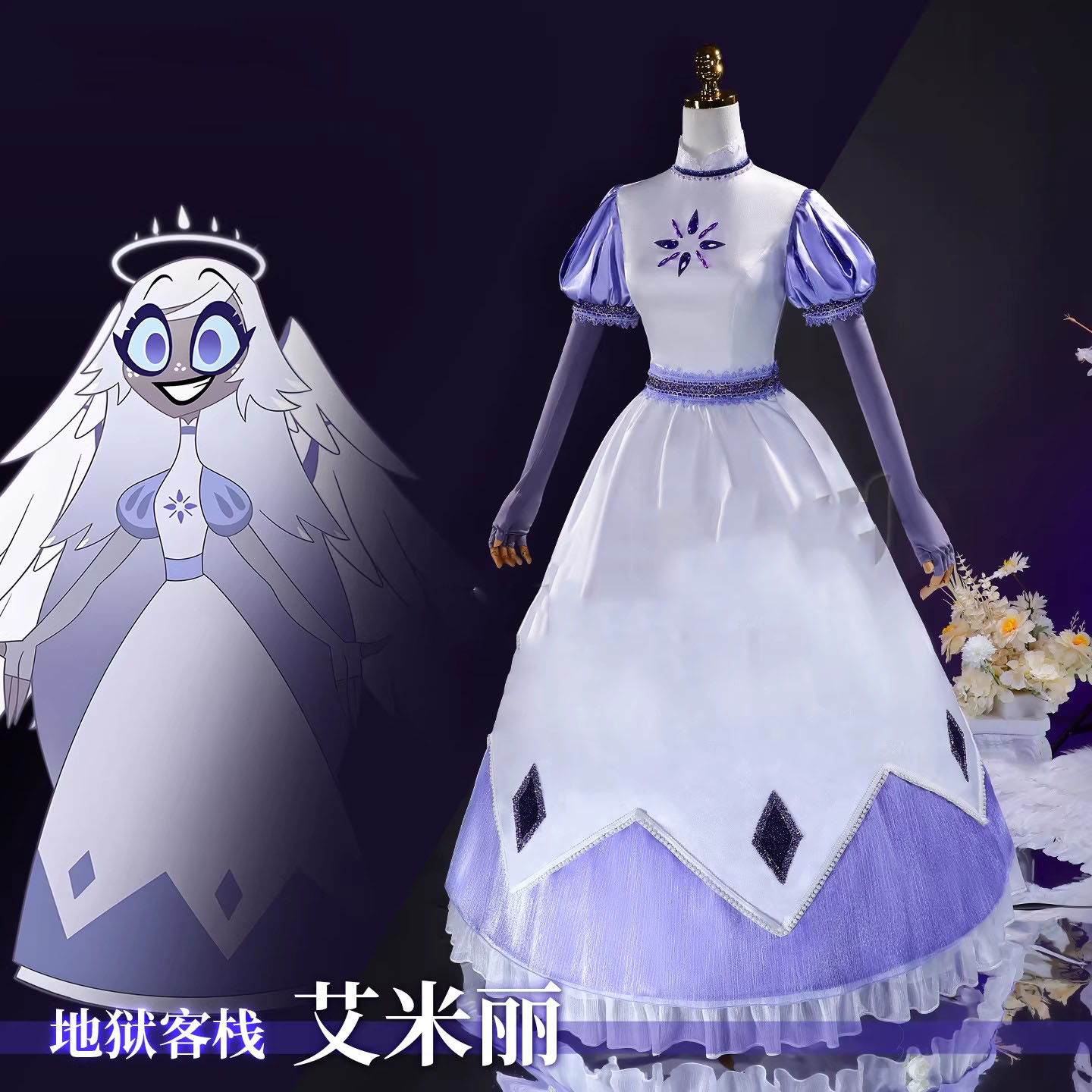Anime Emily Cosplay Costume Wi – Women'S Accessories Clothing recenzja i cena