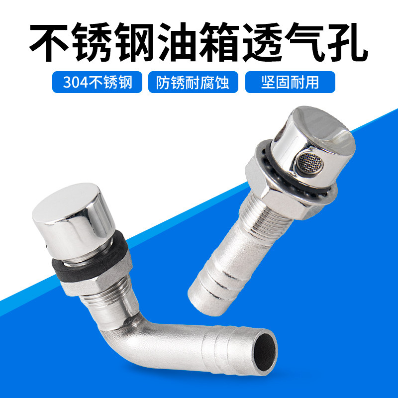304 stainless steel fuel tank  – Women Accessories Outlet recenzja i cena