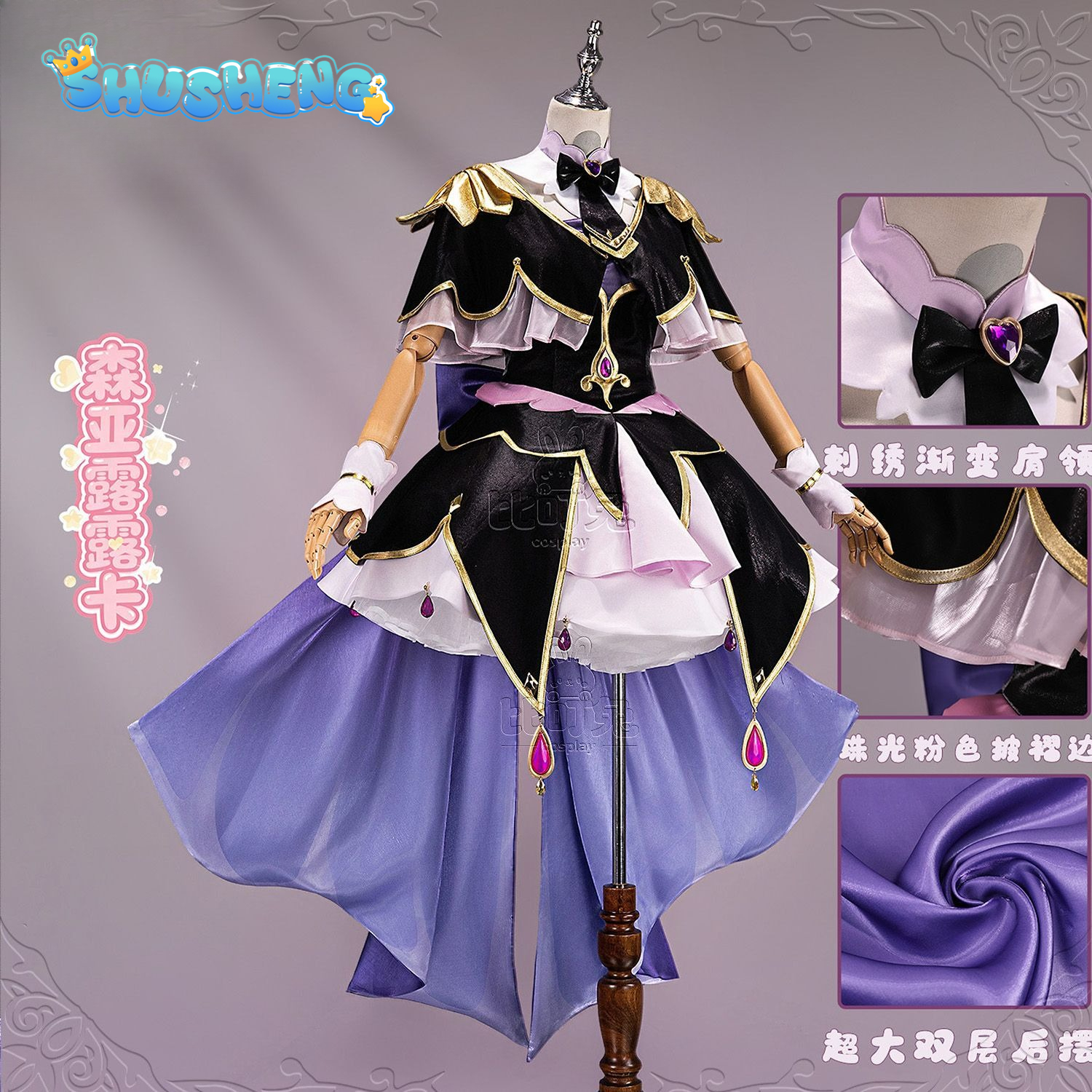 Star Detective Precure ! Moria – Women Accessories Set recenzja i cena