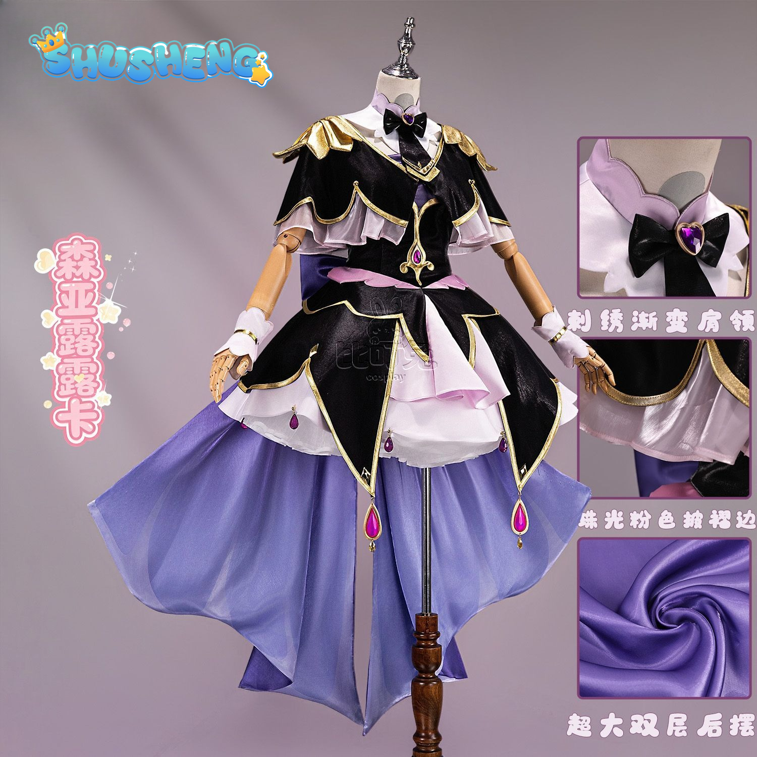 Star Detective Precure ! Moria – Women Accessories Set recenzja i cena